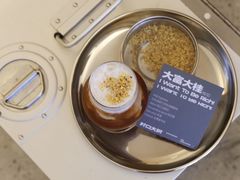 大富大桂-村口大树(长乐路店)