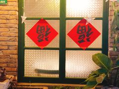 -茅炒屋龙虾·烧烤·湘菜(新河路店)