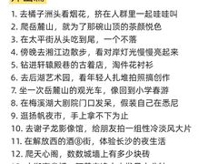 -黄兴南路步行商业街