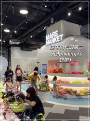 -MINI MARS KIDS CLUB亲子家庭中心(长宁天山店)