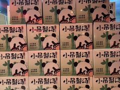 -小吊梨汤·北京菜·烤鸭(西直门凯德店)
