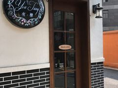 门面-春风·有糖(崇宁路店)