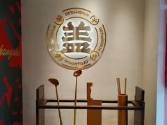 -德天顺盖码饭(人民西路店)