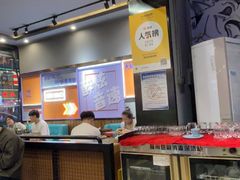 -醉炫音速烧烤·干煸菜(沙河总店)