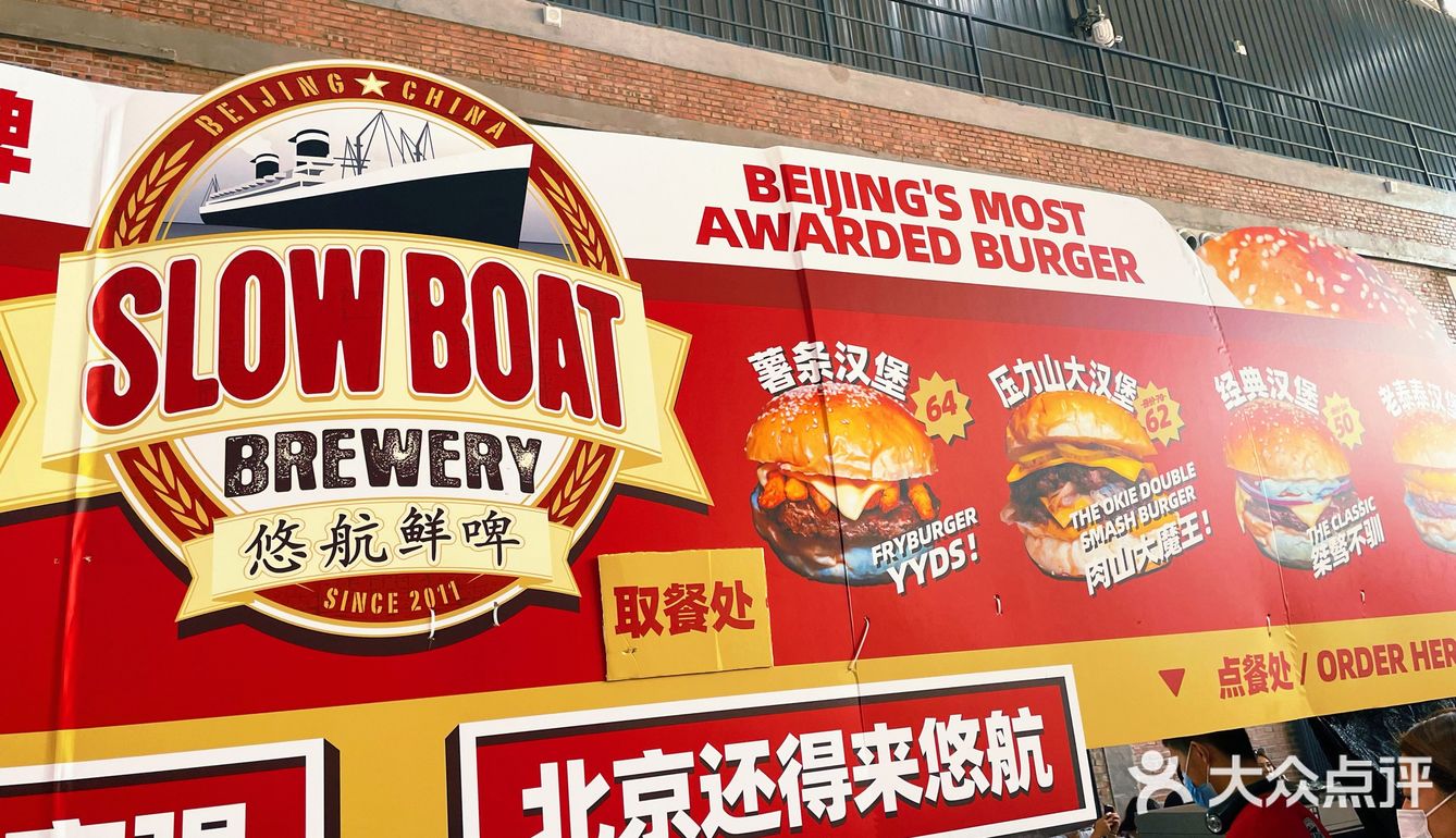 2021北京汉堡节🍔馋哭没去的你！[胜利]