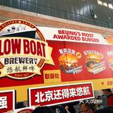 2021北京汉堡节🍔馋哭没去的你！[胜利]
