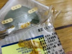 青团-泸溪河桃酥(秦淮新街口店)