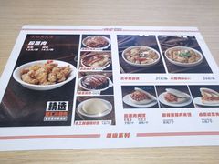-关中闫记粉蒸肉(和平路店)