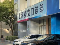 -瑞慈体检上海徐汇机构