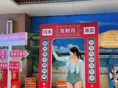 -国信南山温泉