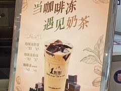 -1点点(芦潮港店)