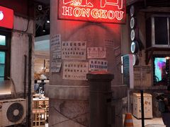 -CITY MART城市集市·里弄(北外滩来福士广场店)