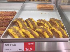 -读酥世家(宛平南路店)