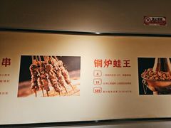 -老佛爷炭火蛙锅直营(清滨路总店)