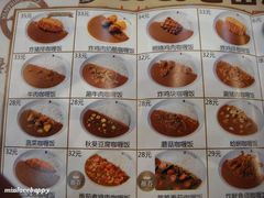 菜单-CoCo壱番屋(久光百货店)