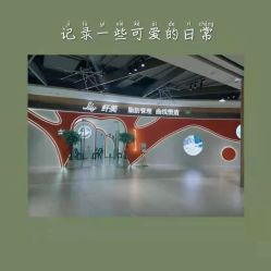 -Lily纤美·科技减脂中心