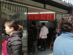 -河南拉面(肇周路店)