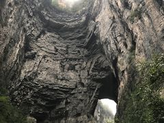 -重庆武隆天生三桥风景区-神鹰天坑