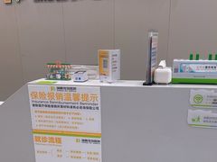 -瑞鹏宠物医院·骨外科·心肾科·肿瘤科(九亭店)