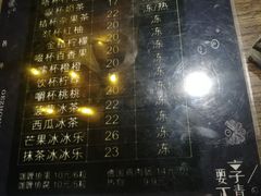 -樊笼真人密室逃脱(江南西店)