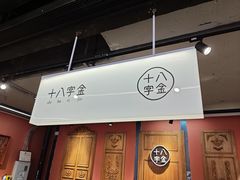 -十八字金银饰·拼豆·开蚌手工体验团建(君太百货店)