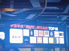 -易裕和·长沙米粉(竹塘西路店)