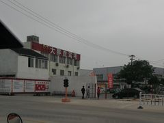 -大胖虎驾考驾校(郭巷训练场)