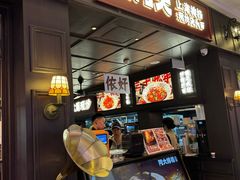 -阿大排档(长春这有山店)