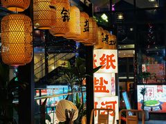 -纸盐河码头火锅(十八梯店)