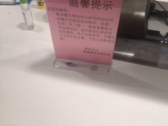 -麦当劳(黎溪广乐高速服务区)