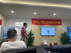 -上海锦江一汽丰田4S店(徐汇区店)