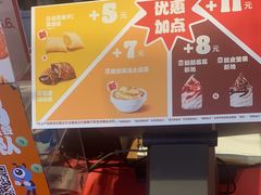 -汉堡王(华润五彩城店)