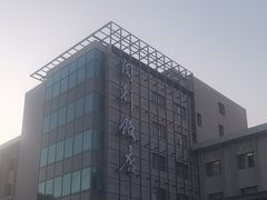 -锦江都城闵行饭店