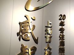 -感智盲人按摩·艾灸·肩颈SPA(岗厦店)