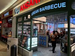 -安又胖韩国烤肉(泰达永旺店)