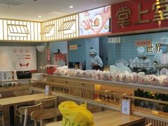 -堂上堂(益民街店)