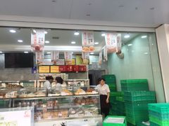 -闻酥园(大慈寺店)