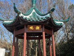 -瀛洲公园