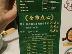 -喜势点·糖沙翁手工茶点·本地人茶居(永庆坊店)