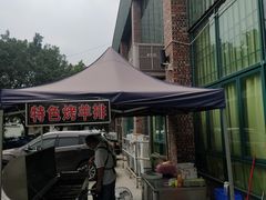 -石岐乳鸽村(南海第三分店)