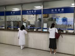 -上海市口腔医院(徐汇院区)