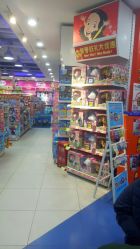 -玩具反斗城(印象城购物中心店)
