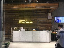 点击看大图 -JGO·烫染接发