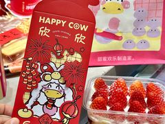 -欢牛蛋糕屋(萧山万象汇店)