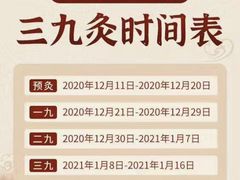 -正清和·推拿养生(和平广场店)