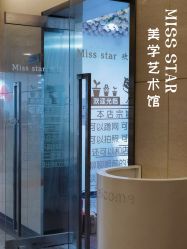 -MISS STAR·半永久纹眉·发际线·美瞳线