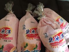 -百年义利(鲁谷东街店)