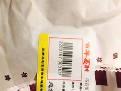 -百年义利(鲁谷东街店)