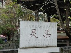 景点-桂林灵渠景区