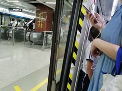 -潭村(地铁站)